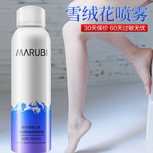 丸美（MARUBI）爽膚水 150