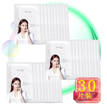 韓紀(jì)面膜控油平衡，補水保濕，細致毛孔，舒緩修復(fù)
