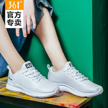 361度跑步鞋【基礎(chǔ)跑】純白色 
