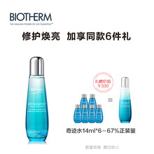 排名,排行榜,毛孔,推薦,細(xì)致,精華,精華,細(xì)致,毛孔
