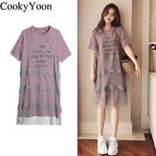 CookyYoon  拼接，紗網(wǎng) 連衣裙