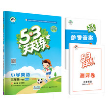 53天天練2019