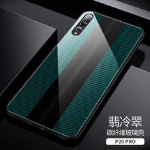 梓宏 華為P20pro 手機(jī)殼/保護(hù)套
