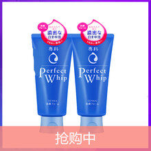 泡沫潔面乳資生堂正品