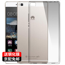 怎么樣,透明,透明