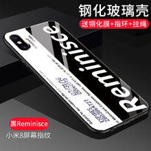 小米8青春版系列