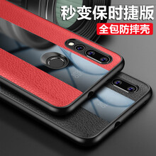 旭行 nova4 手機(jī)殼/保護(hù)套