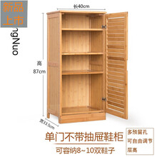 現(xiàn)代簡約風(fēng)鞋架，衣物收納好幫手