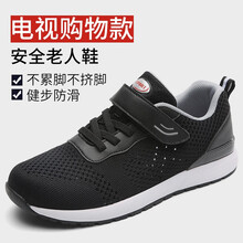 其他品牌男士A3306男黑 44，45，35，36，37，38，39，40，41，42，43