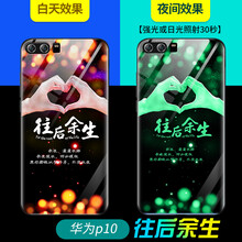 時(shí)尚蘋果寶，給你的健康加分