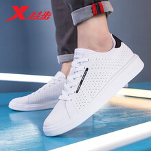 特步（XTEP）板鞋白黑（新款） 