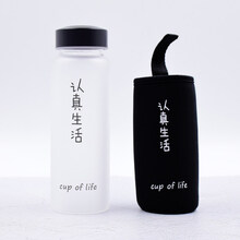 創(chuàng  )意水杯，喝出健康的生活