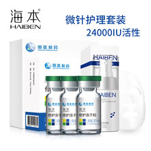 海本（HAIBEN）套裝/禮盒舒緩鎮(zhèn)靜，曬后修復(fù)，保濕，補(bǔ)水