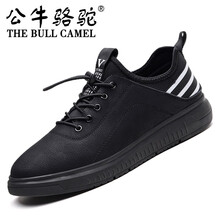蓋世駝（GAISHITUO）男士黑色 牛皮 39