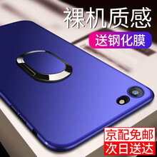 蘋(píng)果7紫羅蘭