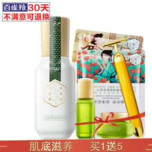 國產(chǎn)雪肌精