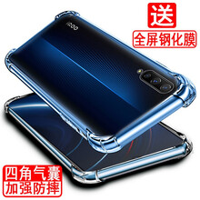奧多金（ATOOKING） vivoiqoo 手機(jī)殼/保護(hù)套