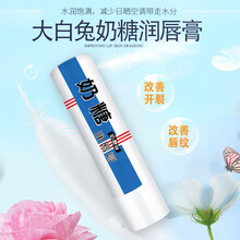 麗吾瓊（LWQ）  口紅唇膏