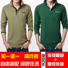 慕尼西（MUNIXI） 長(cháng)袖 男士T恤 軍綠黑領(lǐng)+墨綠灰領(lǐng) 