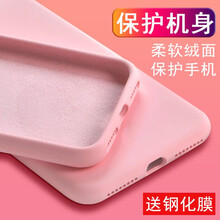 ipone6s粉色