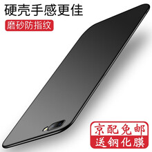 索云（Suoyun） OPPOA5 手機殼/保護套