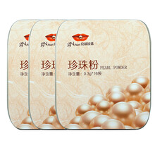 京潤珍珠（gNPearl）面膜清潔，細致毛孔，去黑頭