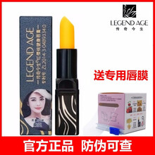 飄牧（piaomu） 粉色 口紅唇膏