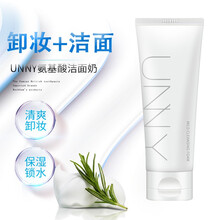 悠宜（unny club） 120g