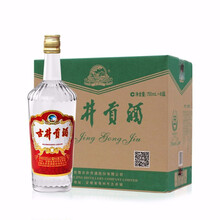 古井貢酒老玻貢