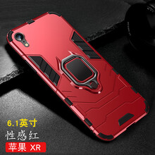 FKM iphone XR 手機(jī)殼/保護(hù)套