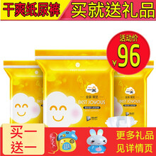 一朵XL號紙尿褲