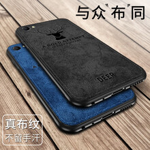 馳丹卡（CHIDANKA） vivox9/x9plus 手機(jī)殼/保護(hù)套