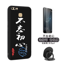 鴻獅（HONGSHI） 華為p9 手機殼/保護套