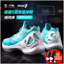 李寧（LI-NING）籃球鞋-3 音速5低幫 39