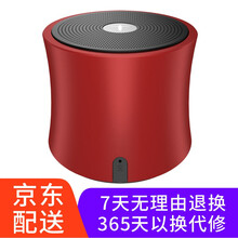 艾特銘客（AbramTek） 金剛3 音箱/音響 紅色