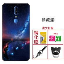 中國(guó)移動(dòng)m5手機(jī)