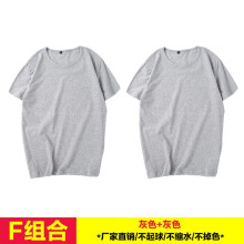 报喜公鸡（BOOXCOCK） 短袖 男士T恤 F（灰色+灰色） 
