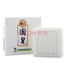 來(lái)和悅康 1