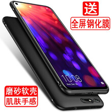 奧多金 榮耀V20 手機殼/保護(hù)套