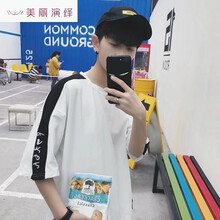 美麗演繹（MeiLiYanYi） 短袖 男士T恤 五分袖白 