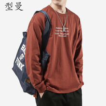 型曼 長(zhǎng)袖 男士T恤 咖啡色 
