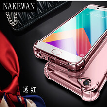 納柯萬（NAKEWAN） OPPO R9SPLUS 手機(jī)殼/保護(hù)套