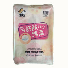 無鋼圈紙尿褲，讓你安睡到天亮