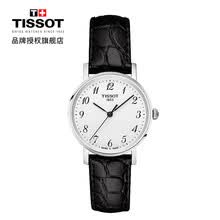 tissot,�ֱ�,tissot,�ֱ�,����,��ʿ,���,���,��ʿ,���а�,�Ƽ�