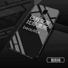 大容量蘋(píng)果寶，讓你告別裸奔困擾
