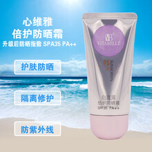 美白噴霧，讓肌膚更健康