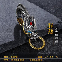 神獸銀飾