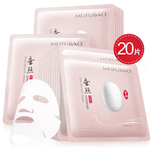美膚寶（MEIFUBAO）面膜美白，補(bǔ)水保濕，美白淡斑，提亮膚色，淡斑