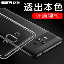 億色（ESR） 華為Mate 10（ALP-AL00） 手機殼/保護套