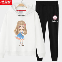 一套女春秋裝